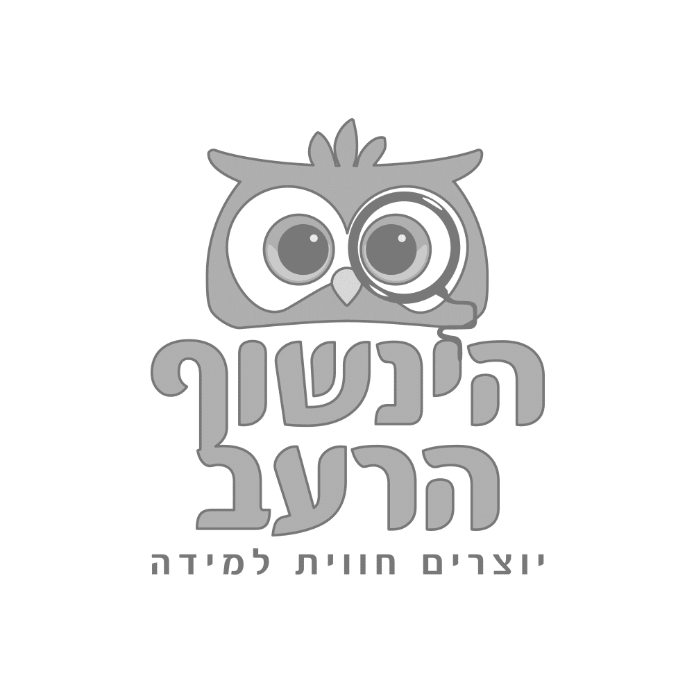 YANSHUF