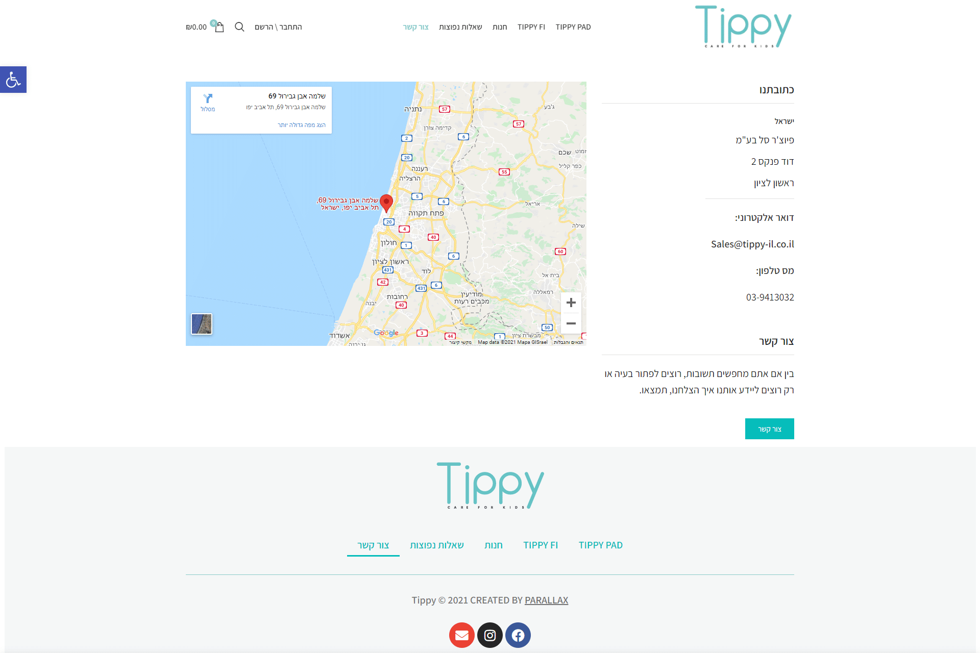 FireShot Capture 720 - צור קשר - Tippy Israel - tippy-il.co.il